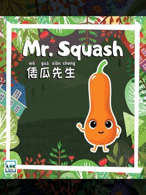 cover image of Mr. Squash
